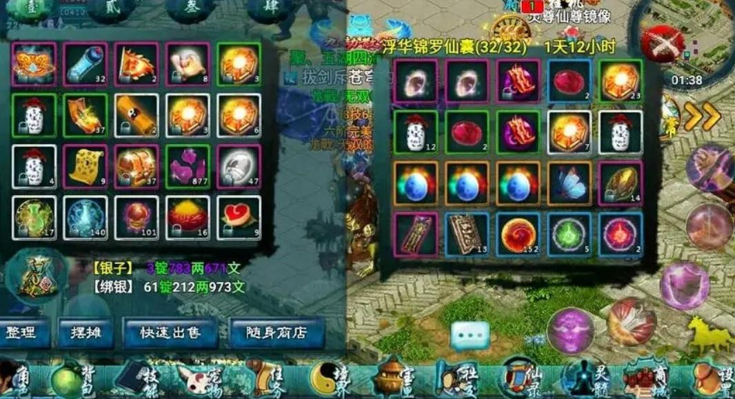 忘仙偷砖任务的接取地点在哪