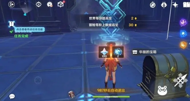 原神五星料理的获得途径有哪些