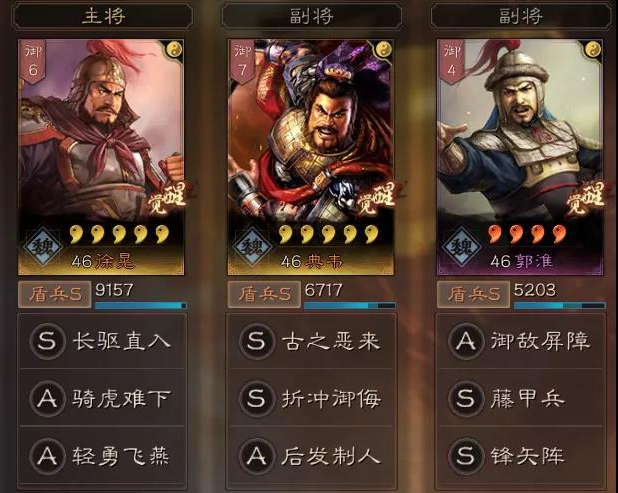 如何在三国志战略版中合并两个同盟