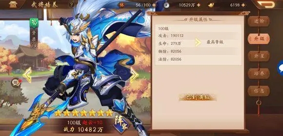 怎样在少年三国志中挑选出合适的礼物 怎样在少年三国志中挑选出合适的礼物