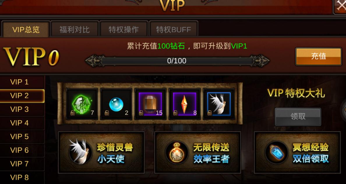 什么样的加点适合全民奇迹2新职业召唤师