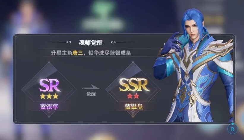 斗罗大陆的神叛有几个等级存在