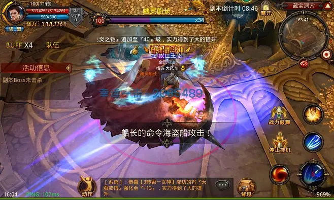 全民奇迹2弓箭怎样才能获得好武器
