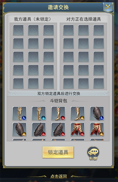 斗罗大陆手游在哪里可以进行武魂的重选