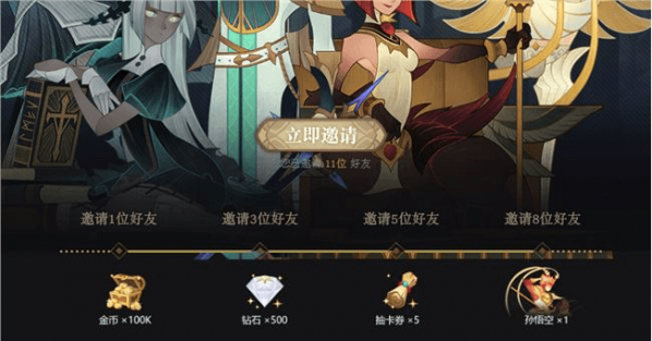 勇士与旅途手游勇士和旅途阵容如何更好地互补