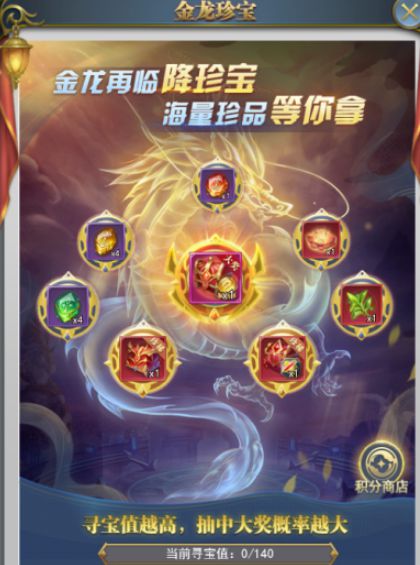 斗罗大陆神陨篇中有哪些有趣的隐藏彩蛋整理