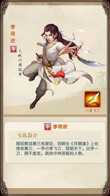 你在大掌门2游戏中最多能氪金多少 你在大掌门2游戏中最多能氪金多少