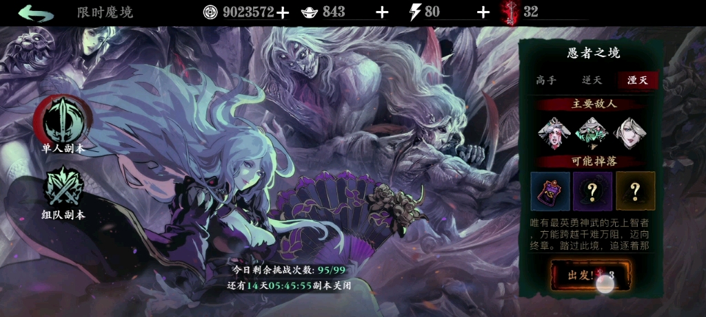 想问一下影之刃3白剑是否有特殊技能