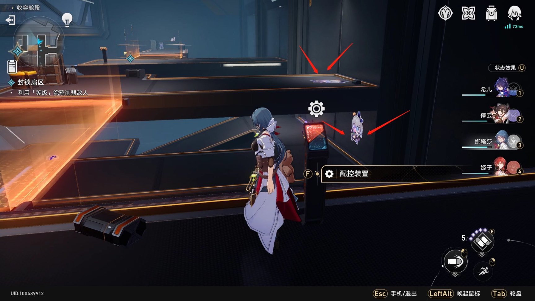 崩坏星穹铁道全磁流解阀值得一玩吗 崩坏星穹铁道全磁流解阀值得一玩吗
