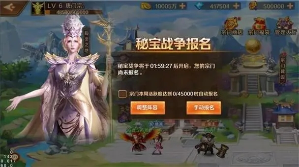 斗罗大陆白虎天赋加点的注意事项有哪些 斗罗大陆白虎天赋加点的注意事项有哪些