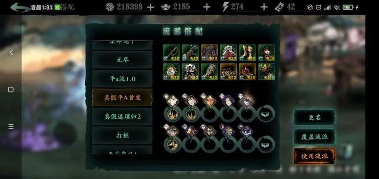 请问影之刃3技能紫龙券在哪个地方能够找到 请问影之刃3技能紫龙券在哪个地方能够找到