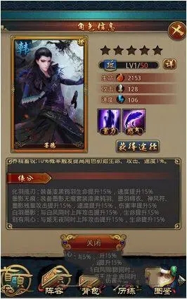 秦时明月手游护符如何快速晋级 秦时明月手游护符如何快速晋级