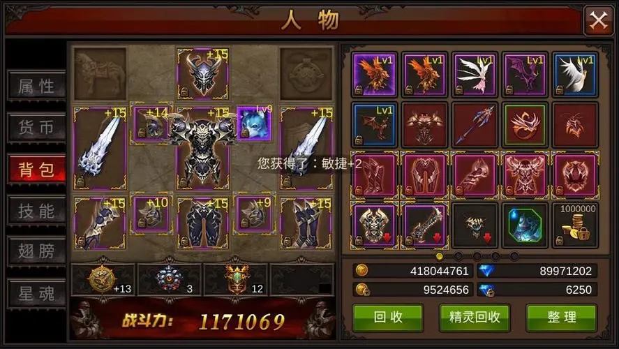 全民奇迹2的弓箭手是什么属性 全民奇迹2的弓箭手是什么属性