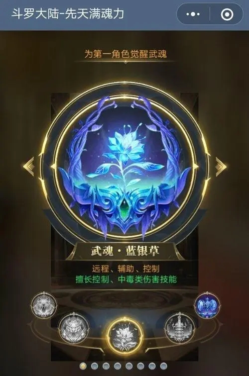 斗罗大陆斗罗世界的至强存在该驻守何处