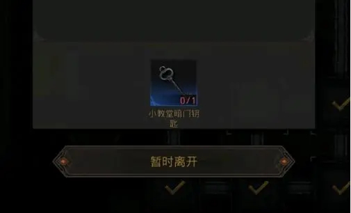 地下城堡3黑暗螺旋据点的挑战有哪些 地下城堡3黑暗螺旋据点的挑战有哪些