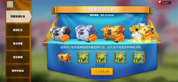 万国觉醒联盟中心要塞缺乏哪些基本设施 万国觉醒联盟中心要塞缺乏哪些基本设施