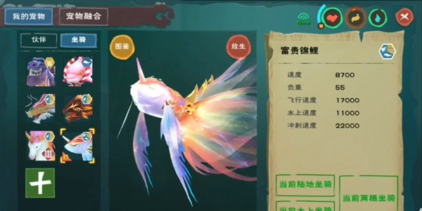 请问创造与魔法宝箱放在什么地方 请问创造与魔法宝箱放在什么地方