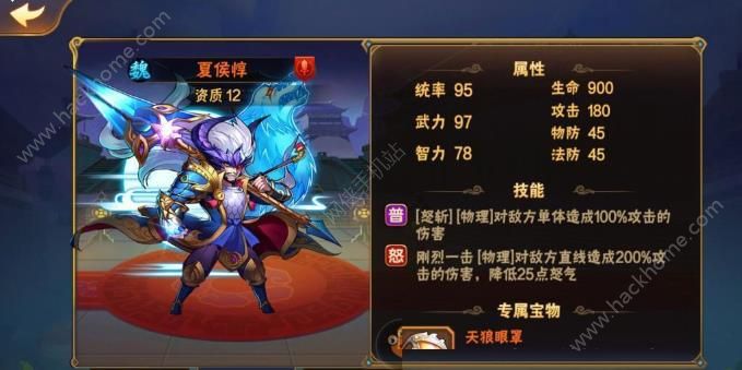 身份怎样过放开那三国3郭嘉 身份怎样过放开那三国3郭嘉