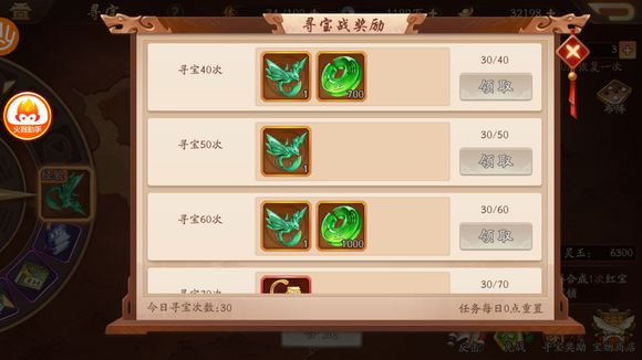 少年三国志功勋在游戏中的作用是什么 少年三国志功勋在游戏中的作用是什么