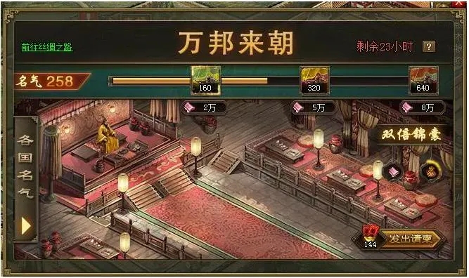 攻城掠地玩到166级没粮怎么挽救 攻城掠地玩到166级没粮怎么挽救