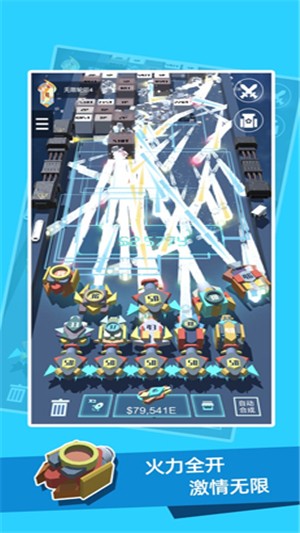 3d塔防