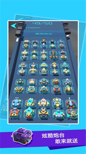 3d塔防