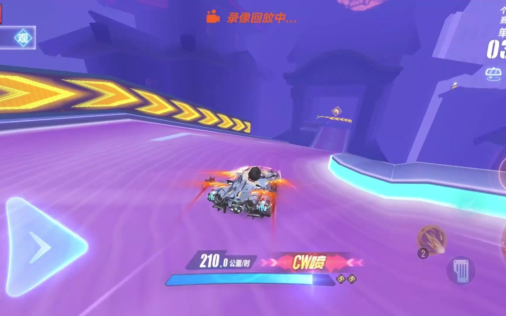 qq飞车手游特洛伊赛道的道具箱位置在哪里 qq飞车手游特洛伊赛道的道具箱位置在哪里