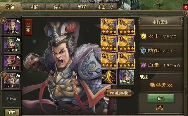 攻城掠地云垂阵获得方式有哪些 攻城掠地云垂阵获得方式有哪些