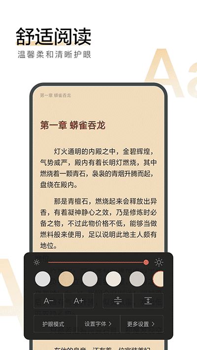 搜狗阅读青春版