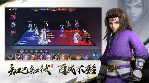 如何在秦时明月手游中制作时装 如何在秦时明月手游中制作时装