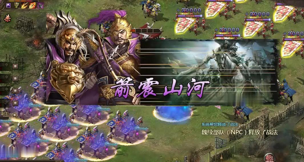 攻城掠地关羽是否需要配备特定套装