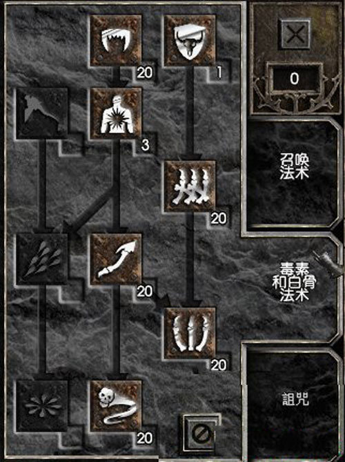 暗黑破坏神手游哪个职业更适合pvp 暗黑破坏神手游哪个职业更适合pvp