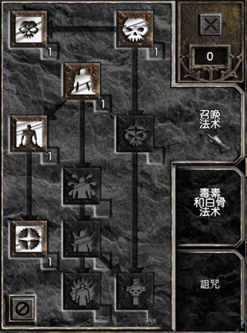 暗黑破坏神手游哪个职业更适合pvp 暗黑破坏神手游哪个职业更适合pvp