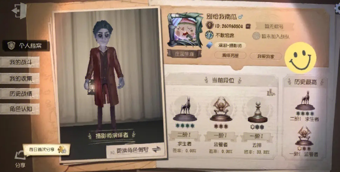 第五人格游戏规则是否需要团队合作 第五人格游戏规则是否需要团队合作
