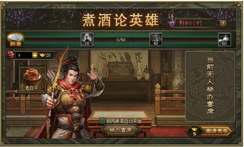 如何轻松开启攻城掠地宝马名驹