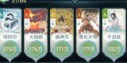 仙岛大乱斗中的灵兽选择该注意什么