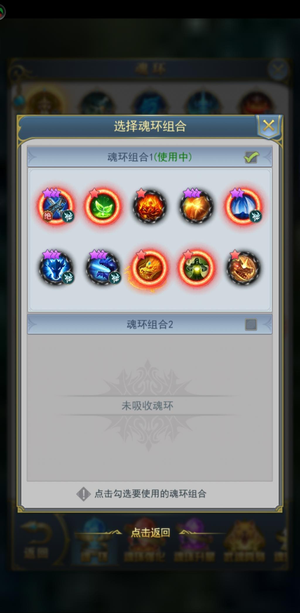 斗罗大陆魂师对决巅峰烟雾如何探寻