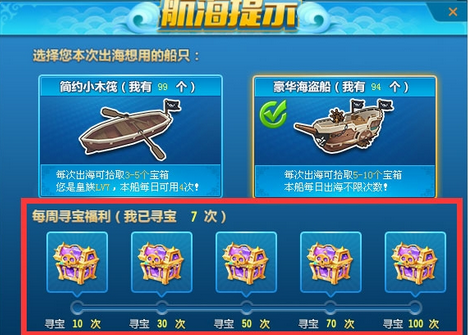 使用滑板车玩qq飞车有什么技巧