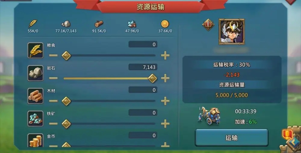 王国纪元集结手需要符合什么条件