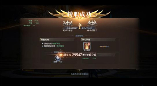 莉亚这个角色在全民奇迹2中出现在哪里
