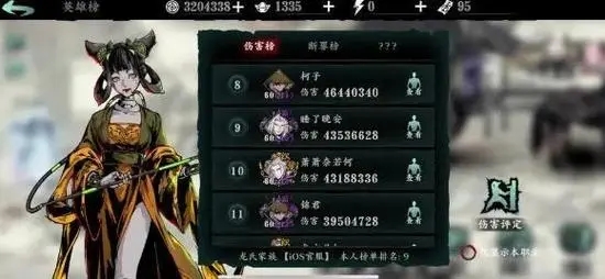 影之刃3的技能是否具备附加效果的能力 影之刃3的技能是否具备附加效果的能力