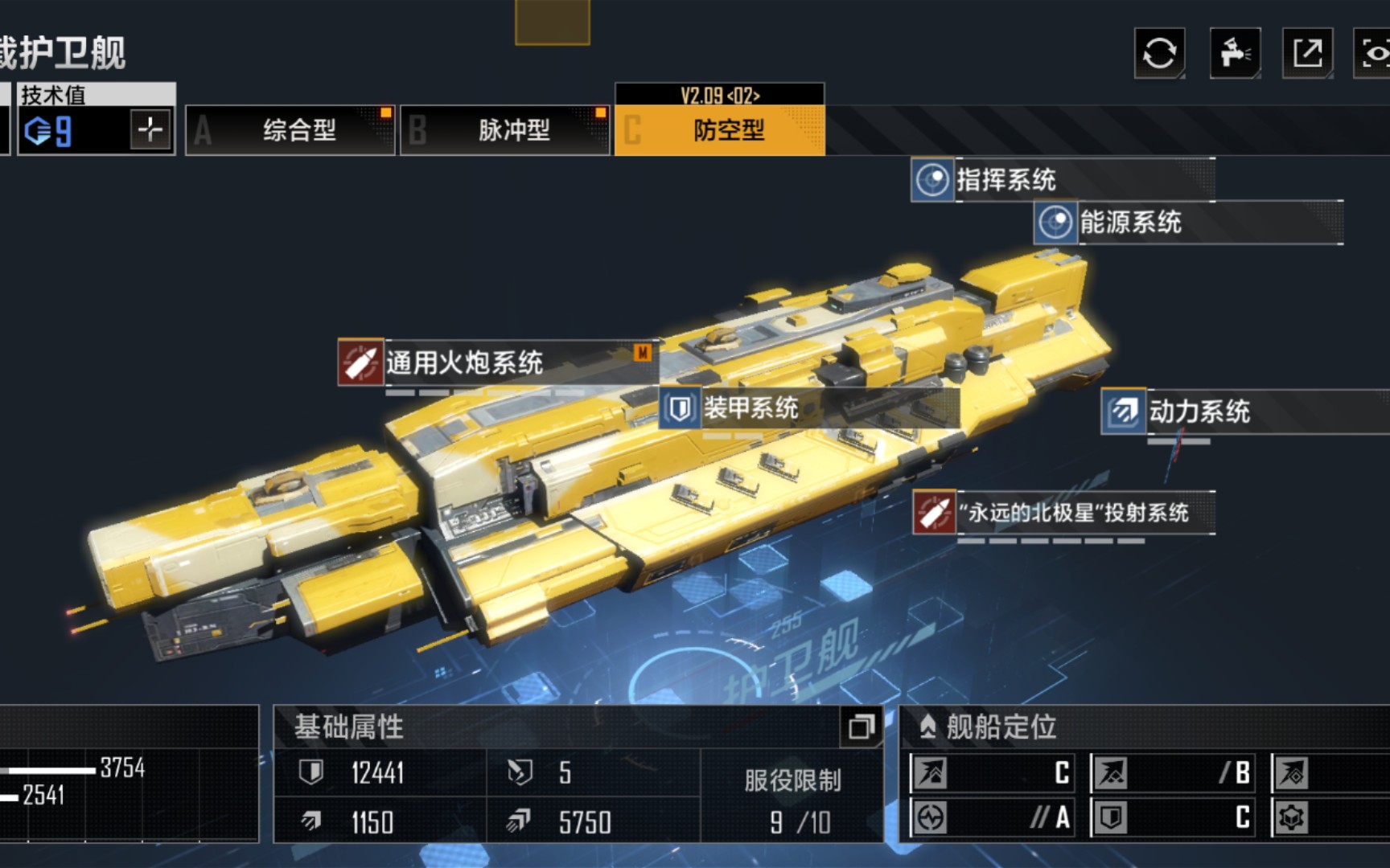无尽的拉格朗日是否能探索未知的边界 无尽的拉格朗日是否能探索未知的边界