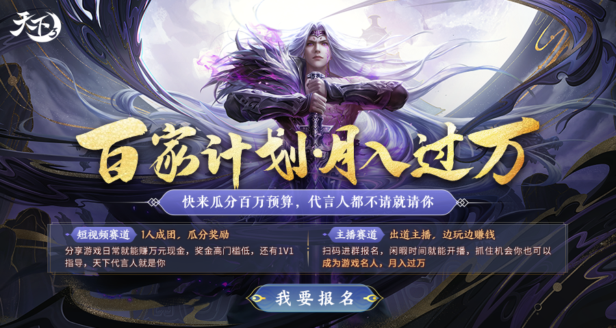 刀剑天下企鹅规律的实证分析结果 刀剑天下企鹅规律的实证分析结果