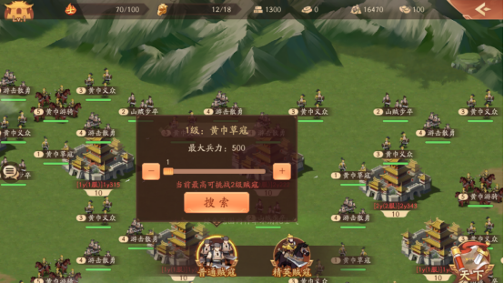 少年三国志三国无双如何挑选最佳阵容