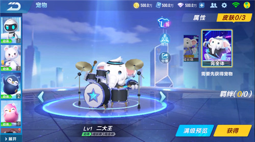qq飞车钻石如何转让给他人