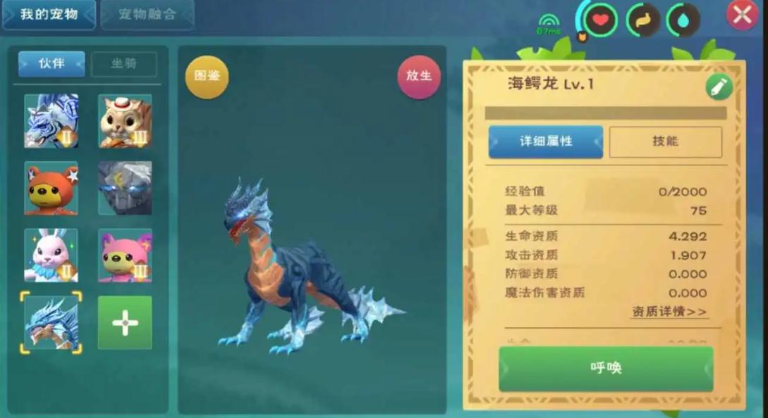 想知道创造与魔法铁锭的得以哪里获得 想知道创造与魔法铁锭的得以哪里获得