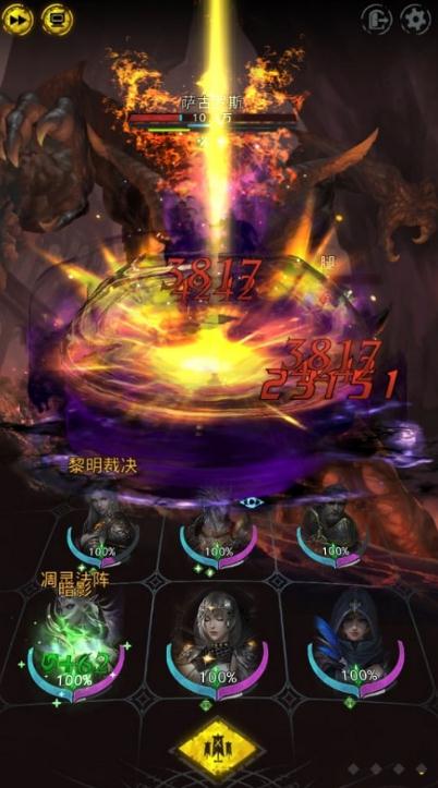 地下城堡2迷宫邪灵可以怎么打败 地下城堡2迷宫邪灵可以怎么打败