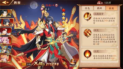 放开那三国3军团在哪里退货比较方便