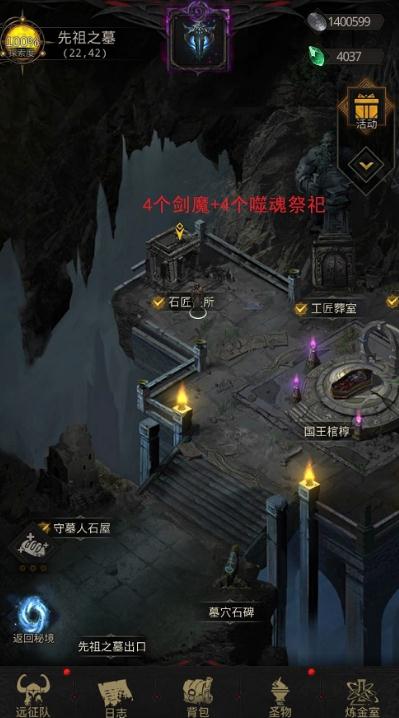 请问在地下城堡2中获得红锤有哪些方法