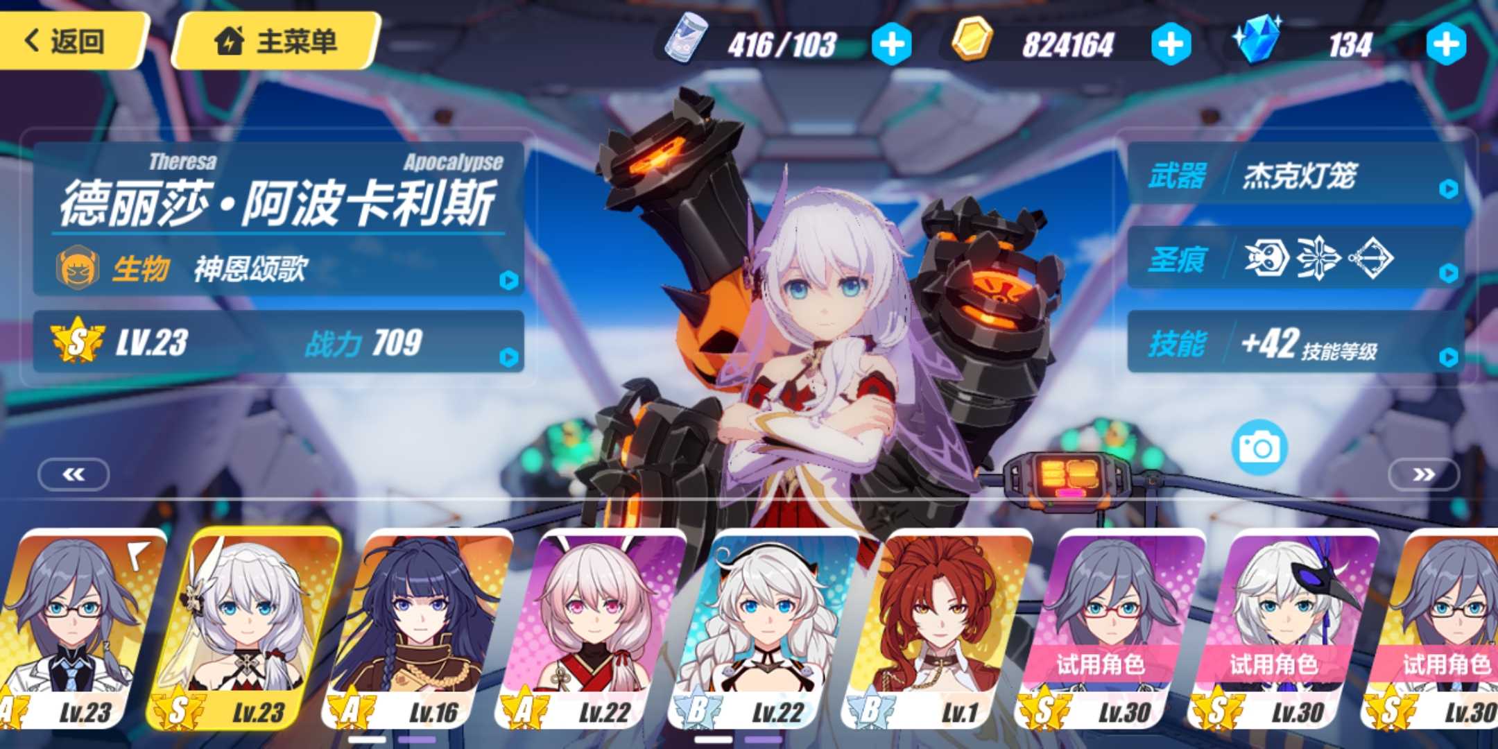 新手在崩坏3中练习有哪些好方法 新手在崩坏3中练习有哪些好方法